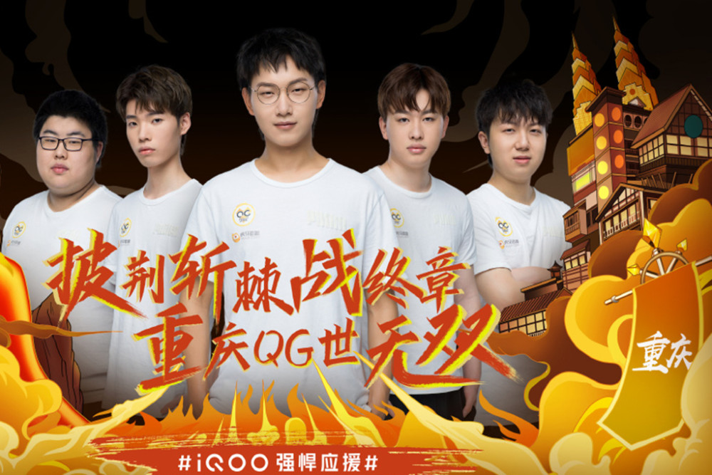 慎的引援策