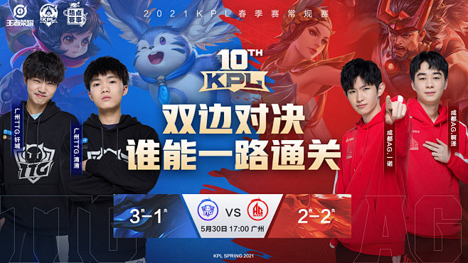 这次胜利或