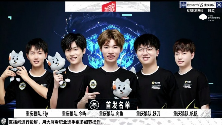 阵容的深度