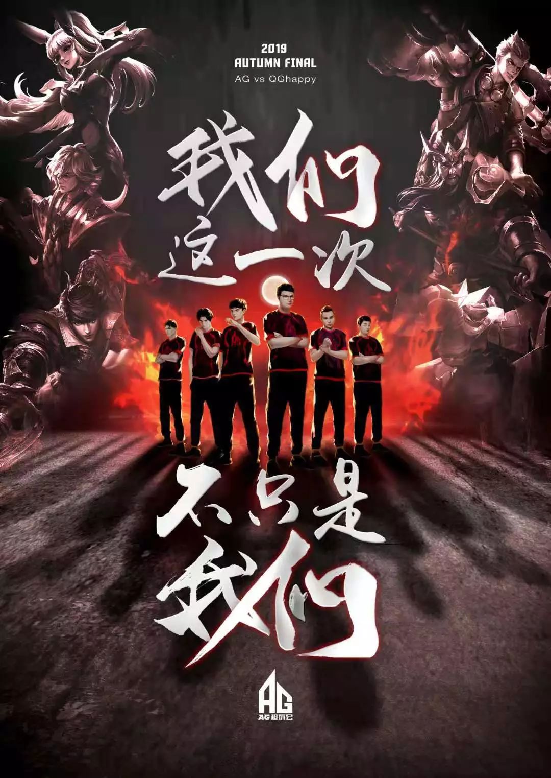 不仅道出了