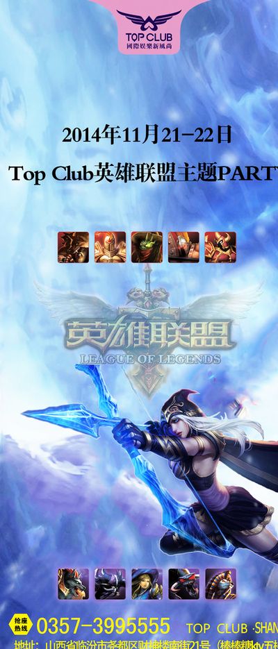 作为中国足