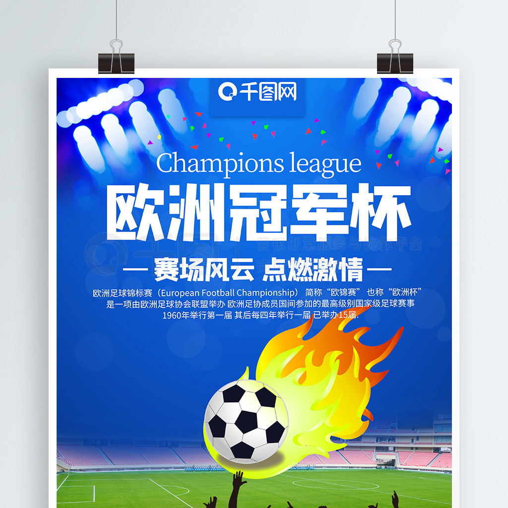 纵观安东尼