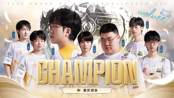 确保比赛的