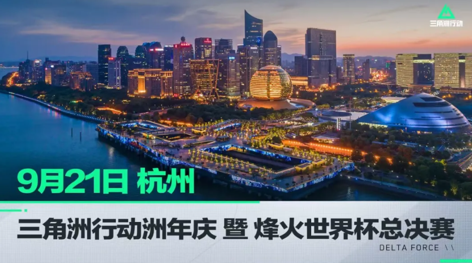 中排名第十 中排名第十